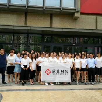 龐: 博愛縣欣雅財(cái)務(wù)專業(yè)代辦：博愛縣公司及個(gè)體注冊(cè)，博愛縣代理記帳，博愛縣食品經(jīng)營許可證，博愛縣衛(wèi)生