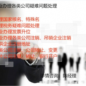 專業代辦海南基金公司注冊、落戶獎勵政策