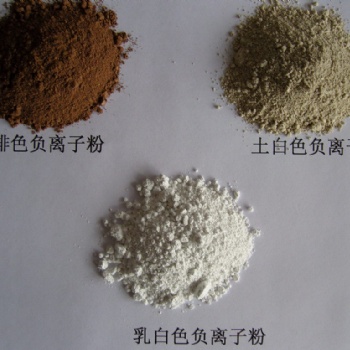 天津鴻雁生產(chǎn)加工廠長期供應(yīng)：負離子粉