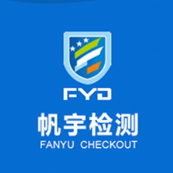 深圳市工廠印刷廢氣VOC檢測(cè)