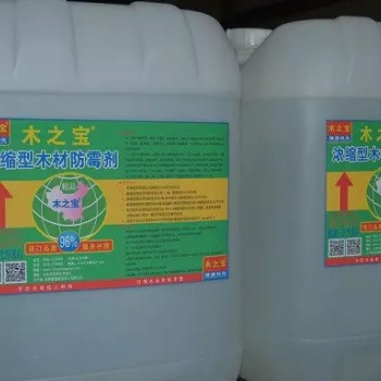 木之寶-濃縮型木材防霉劑-改善了木材對(duì)單一成分防霉劑的耐藥性