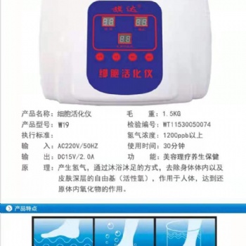 細(xì)胞活化儀廠家購買渠道