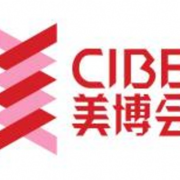 2021大健康**纖體產(chǎn)品博覽會(huì)_中國9月美博會(huì)