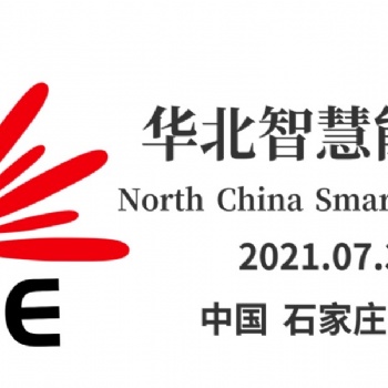 2021年中國(guó)太陽(yáng)能光伏產(chǎn)業(yè)展覽會(huì)