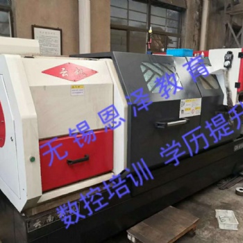 無(wú)錫胡埭錢橋電腦數(shù)控技術(shù)UG自動(dòng)編程零基礎(chǔ)到就業(yè)崗位包教包會(huì)