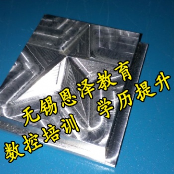 無(wú)錫胡埭錢橋恩澤數(shù)控技能與學(xué)歷提升不限課時(shí)隨到隨報(bào)