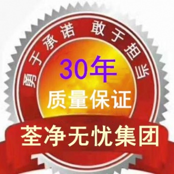 廈門市除甲醛公司、先檢測 在治理、新房/培訓(xùn)機(jī)構(gòu)/辦公室