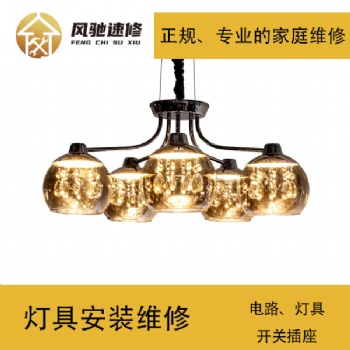 安裝燈具需要注意的八大點（吸頂燈、吊燈、水晶燈、床頭燈）