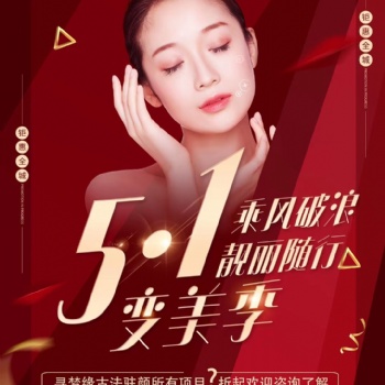 尋夢(mèng)緣 中醫(yī)美容針灸美容 逆齡抗衰 尋夢(mèng)緣美業(yè)技術(shù)培訓(xùn)中心