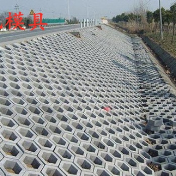 護(hù)坡模具空心六角護(hù)坡模具定制高品質(zhì)