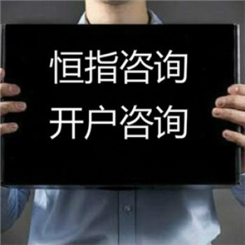 中陽(yáng)qi貨火爆招商丨恒指招商