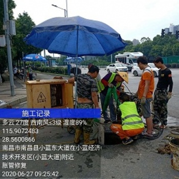 潮州市專(zhuān)業(yè)管道維修，管道短管內(nèi)襯置換修復(fù)，管道頂管修復(fù)