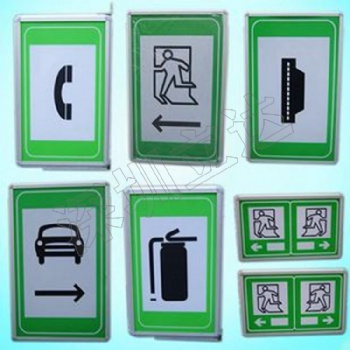 深圳立達(dá)隧道智能疏散指示系統(tǒng) 智能電光指示標(biāo)志