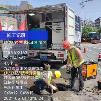山西省陽泉市專業(yè)管道短管內(nèi)襯置換修復(fù)，管道內(nèi)漲圈頂管非開挖修復(fù)