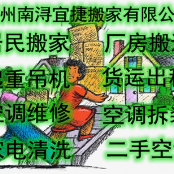 湖州南潯專業正規的空調拆裝維修師傅電話號碼
