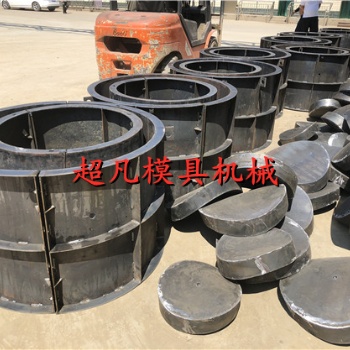 檢查井模具按需定制價格實(shí)惠規(guī)格齊全