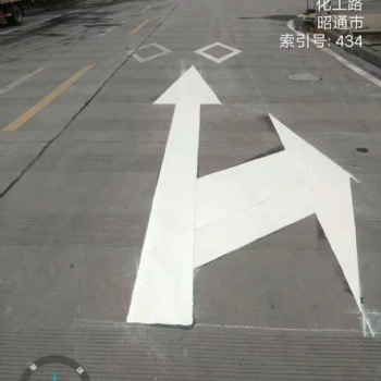 鄭州熱熔劃線，道路劃線，路標指示牌，交通設施，瀝青改色與攤鋪，環氧地坪自流平，金剛砂地坪，透水地坪