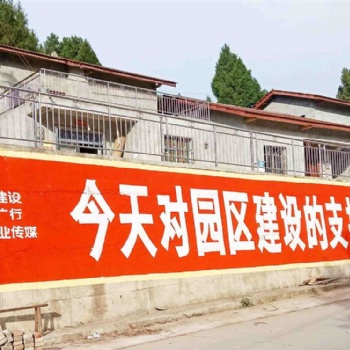 遂寧路邊墻面廣告擊破營(yíng)銷(xiāo)1+N倍