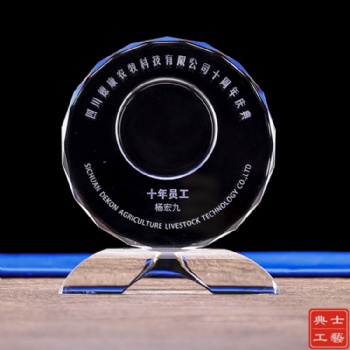 供應(yīng)大型慶典活動(dòng)禮品、公司成立周年慶紀(jì)念品、綿陽水晶禮品制作廠家
