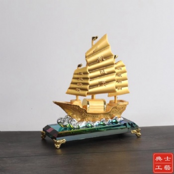 南充制作企業(yè)會議禮品、年會客戶答謝會紀(jì)念品、一帆風(fēng)順?biāo)Х瑪[件廠家