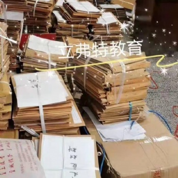 2021年陜西省工程師職稱評(píng)審公示時(shí)間申報(bào)條件通知