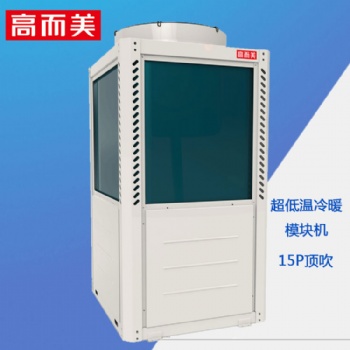 山東東營(yíng)商用酒店空氣能熱泵廠家 廠家**空氣能熱水系統(tǒng)采暖