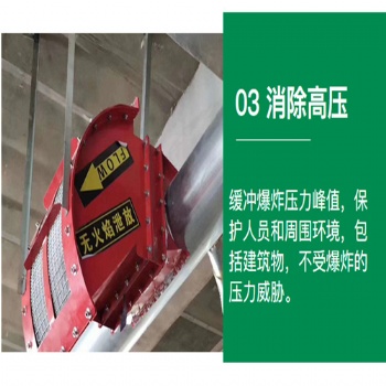 粉塵收粉器 無(wú)焰泄爆器 壓力泄放裝置