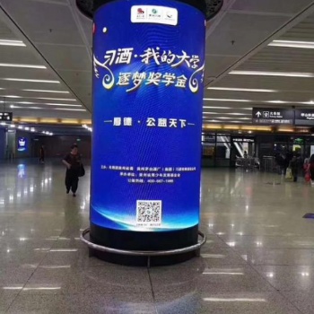 led圓柱屏，地鐵站室內柱子屏LED柱形屏商場包柱led屏