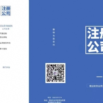 代辦食品經(jīng)營許可證，注冊(cè)商標(biāo)