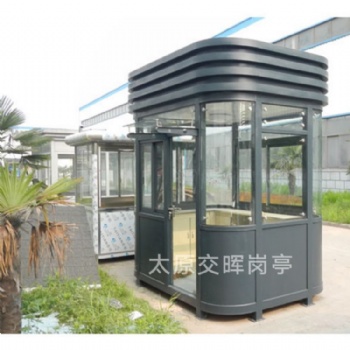 山西晉中崗?fù)ぶ圃焐?保安崗?fù)?治安崗?fù)?收費崗?fù)? width=