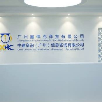建筑行業(yè)工程設(shè)計乙級資質(zhì)條件和要求