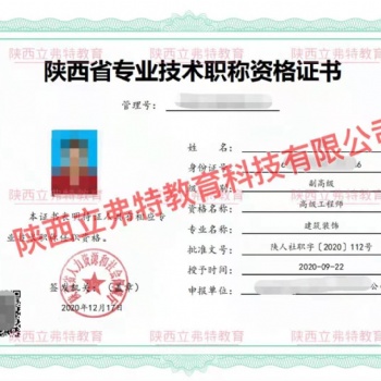 2021年工程師職稱申報(bào)10月開(kāi)始，為什么要提前準(zhǔn)備