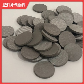 不銹鋼燒結網(wǎng)隔爆片 120um 304/316L 電氣防爆片