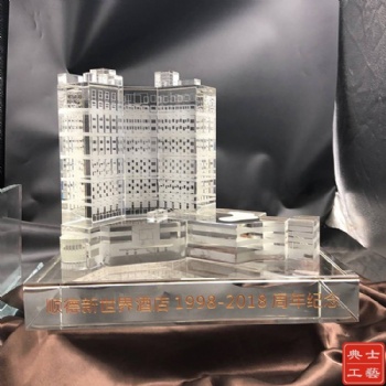 遂寧酒店開業(yè)禮品、揭牌儀式紀(jì)念品定制、水晶工藝品定做廠家