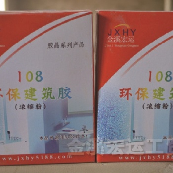 北京302界面劑廠(chǎng)家