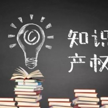 遵義商標變更、商標許可、商標案件、商標補正地址