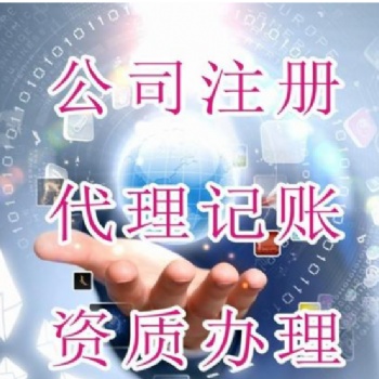 播州區商標變更、商標許可、商標案件、商標補正地址