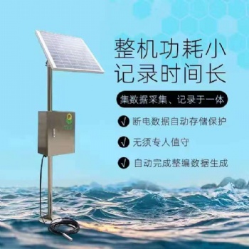北海靈犀廠家供應QY-01水位監(jiān)測站水位在線監(jiān)測