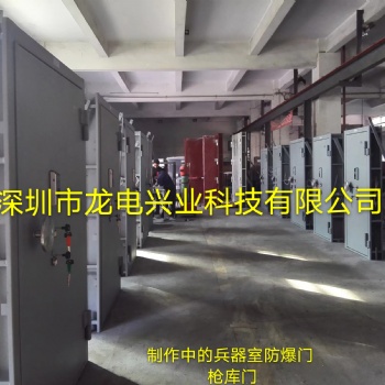 分離式聯(lián)動機械鎖兵器室防護門 防盜門制作廠家有幾家