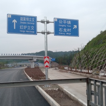 云南交通設(shè)施云南標牌
