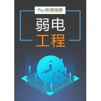 上海網絡布線維護維修施工，浦東企業無線WIFI覆蓋安裝監控