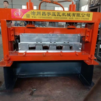 東光縣昌宇壓瓦機械實體廠家，質(zhì)優(yōu)價廉，為用戶省時省力，歡迎來廠考察咨詢。