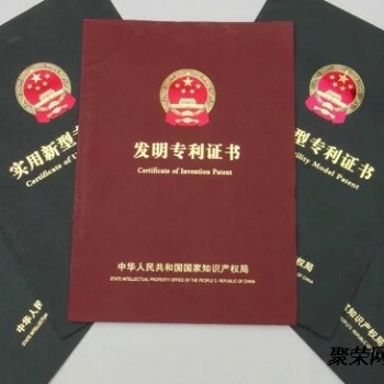 知識(shí)產(chǎn)權(quán)類型歷史簡(jiǎn)介