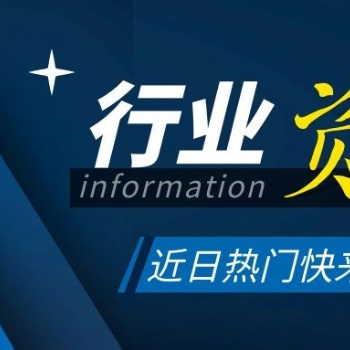 建筑業(yè)資質(zhì)的發(fā)展趨勢！