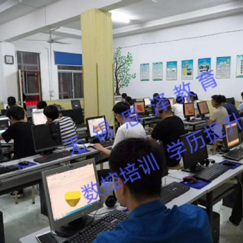無錫恩澤UG數(shù)控編程 CAD二維設計加工中心機床實訓學會為止
