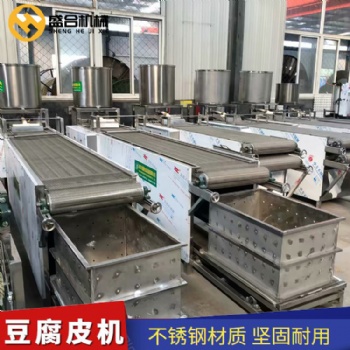 濮陽數(shù)控全自動豆腐皮機 自動豆腐皮機械價格