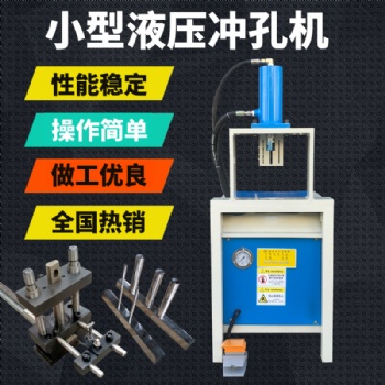 百葉窗沖孔機實用不銹鋼防盜網沖孔機打孔機開孔機?帶方便 適合外出安裝