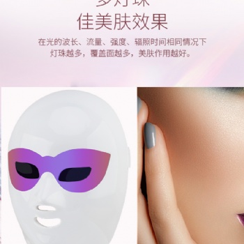 美容儀器 美容面罩 嫩膚儀 光學(xué)護(hù)膚 杰沐美容儀廠(chǎng)家