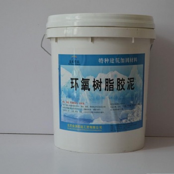 環(huán)氧樹脂修補砂漿石家莊生產(chǎn)