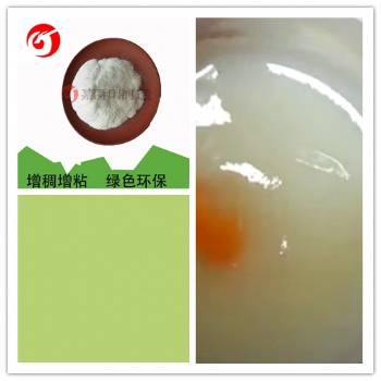 預(yù)糊化淀粉80目—120目質(zhì)量有保障的生產(chǎn)廠家